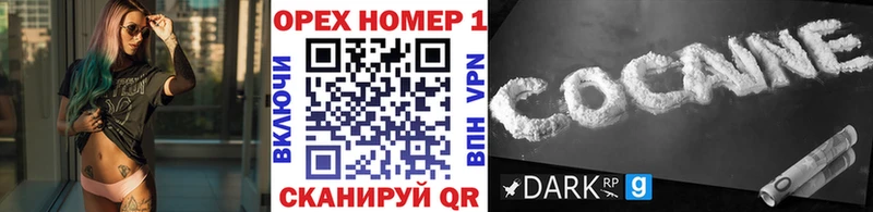 Купить наркоту Бологое Бошки Шишки  Меф мяу мяу  ГАШ 