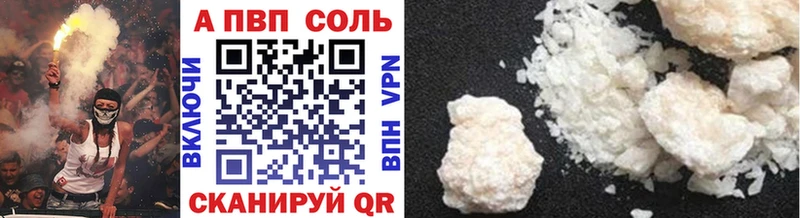A-PVP СК КРИС  Бологое 