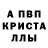 АМФЕТАМИН Розовый Aygul Janizakova