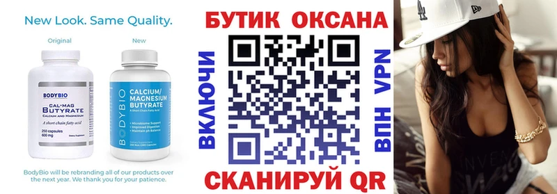 наркота  Бологое  Бутират BDO 33% 