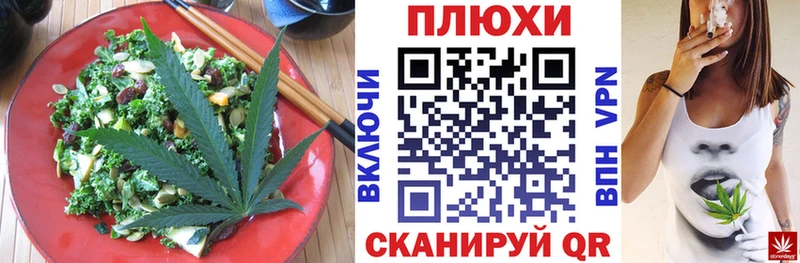 закладка  Бологое  маркетплейс как зайти  Печенье с ТГК марихуана 