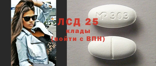 кристаллы Арсеньев