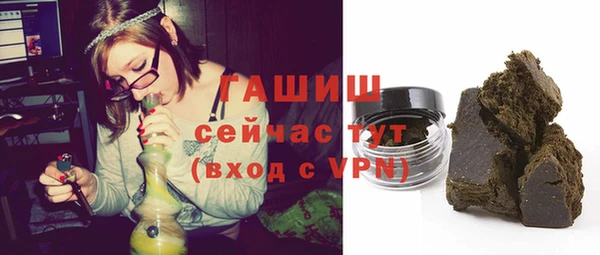 шишки Алзамай