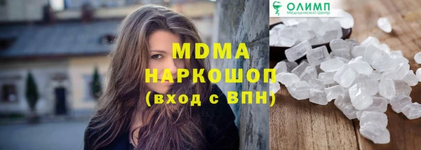 сатива Армянск