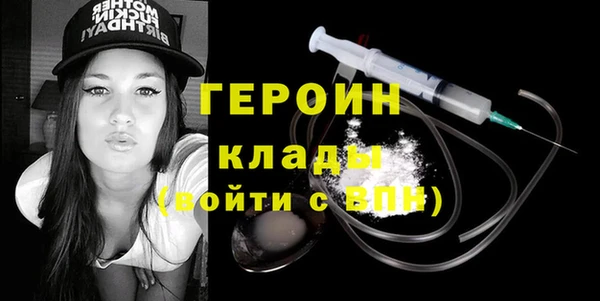героин Алексеевка