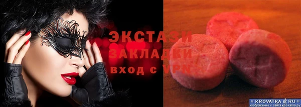 мескалин Аркадак