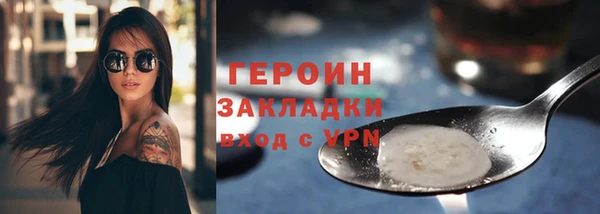 героин Алексеевка