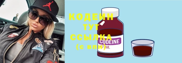 кристаллы Арсеньев