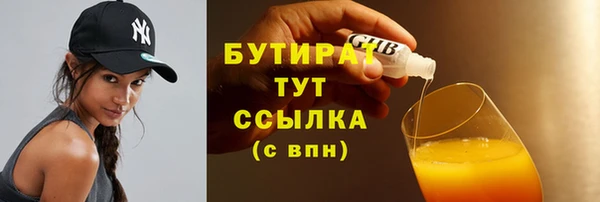 кристаллы Арсеньев