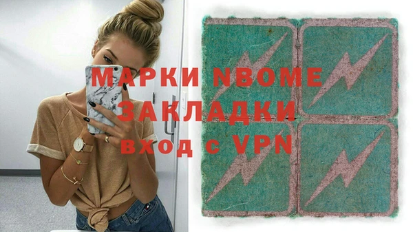 марихуана Алексин