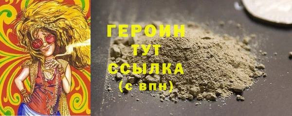 героин Алексеевка