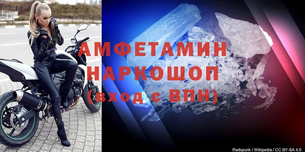 сатива Армянск