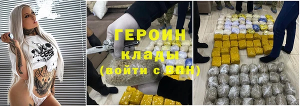 кристаллы Арсеньев