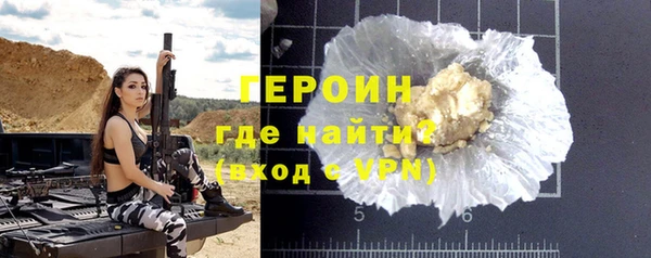 героин Алексеевка