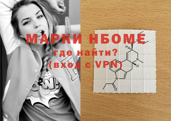 шишки Алзамай