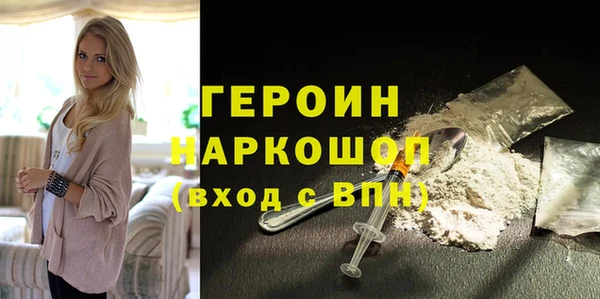 сатива Армянск