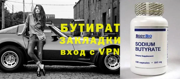 сатива Армянск