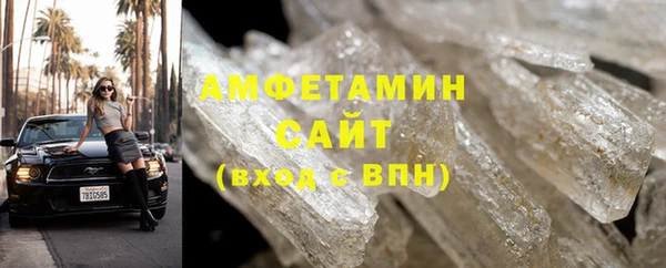 мет Рославль