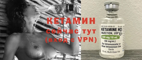 кристаллы Арсеньев