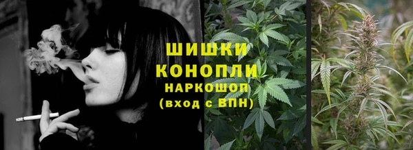 марихуана Алексин