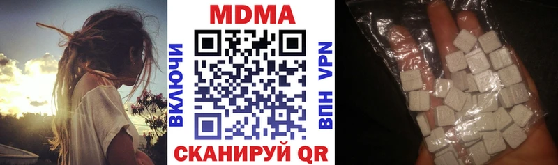 MDMA кристаллы  Бологое 