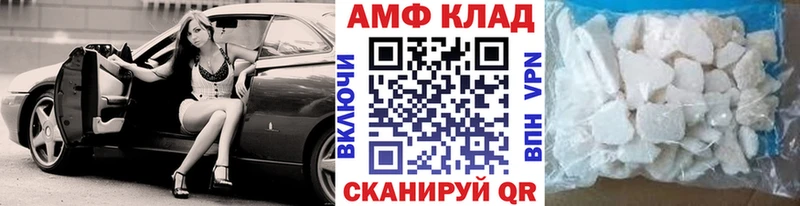 Первитин Декстрометамфетамин 99.9%  Бологое 